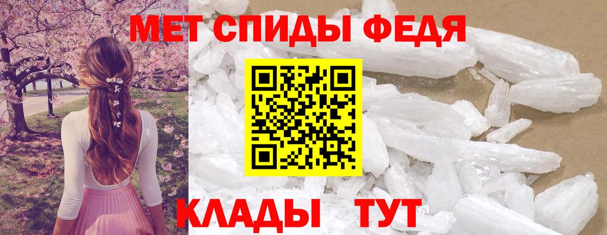 Елизово  Amphetamine Розовый  АМФ  Вход с VPN  АМФЕТАМИН 