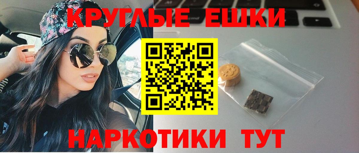 Ecstasy TESLA  Вход с VPN  Елизово  цены наркотик  Ecstasy 250 мг 