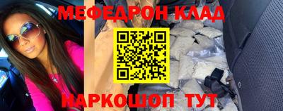 круглые Ливны