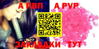 круглые Ливны