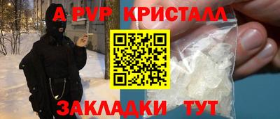 круглые Ливны