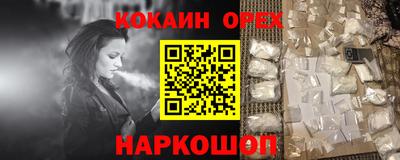 круглые Ливны