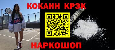 прущая мука Лесосибирск