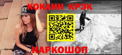 наркотики Ликино-Дулёво