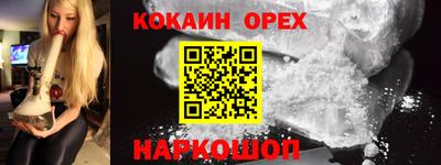 прущая мука Лесосибирск