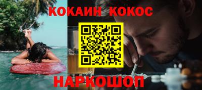 прущая мука Лесосибирск