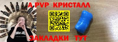 круглые Ливны