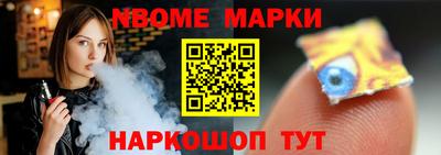 наркотики Ликино-Дулёво