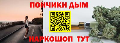 наркотики Ликино-Дулёво