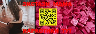 прущая мука Лесосибирск