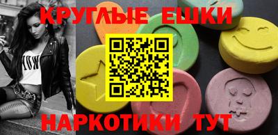 круглые Ливны