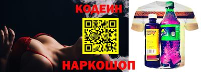 наркотики Ликино-Дулёво