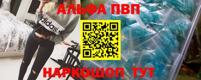 круглые Ливны
