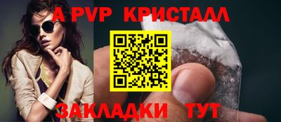 круглые Ливны