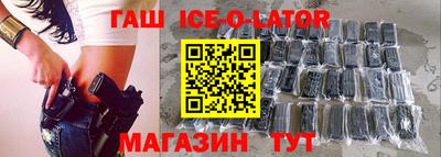 круглые Ливны