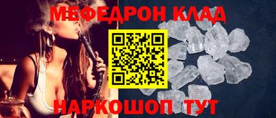 ешки Тула
