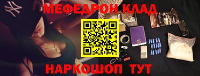 прущая мука Лесосибирск