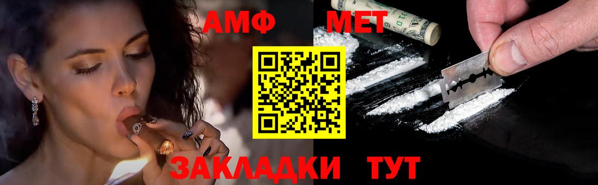 Метамфетамин витя Елизово