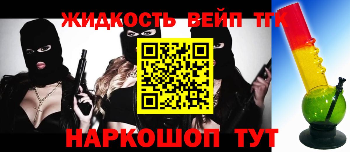 Амфетамин Елизово
