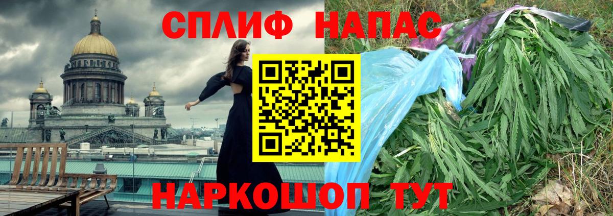 Шишки марихуана THC 21%  Вход с VPN  МАРИХУАНА ГИДРОПОН  Канабис OG Kush  Елизово  Канабис Ganja 